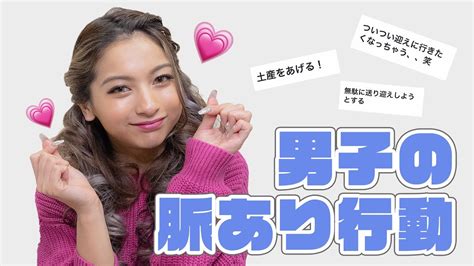 女子 ライン 脈 あり|脈あり女性が見せるサイン、会話、LINE、行動、態度とは？脈 .